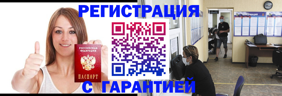 форма 3 в Пскове